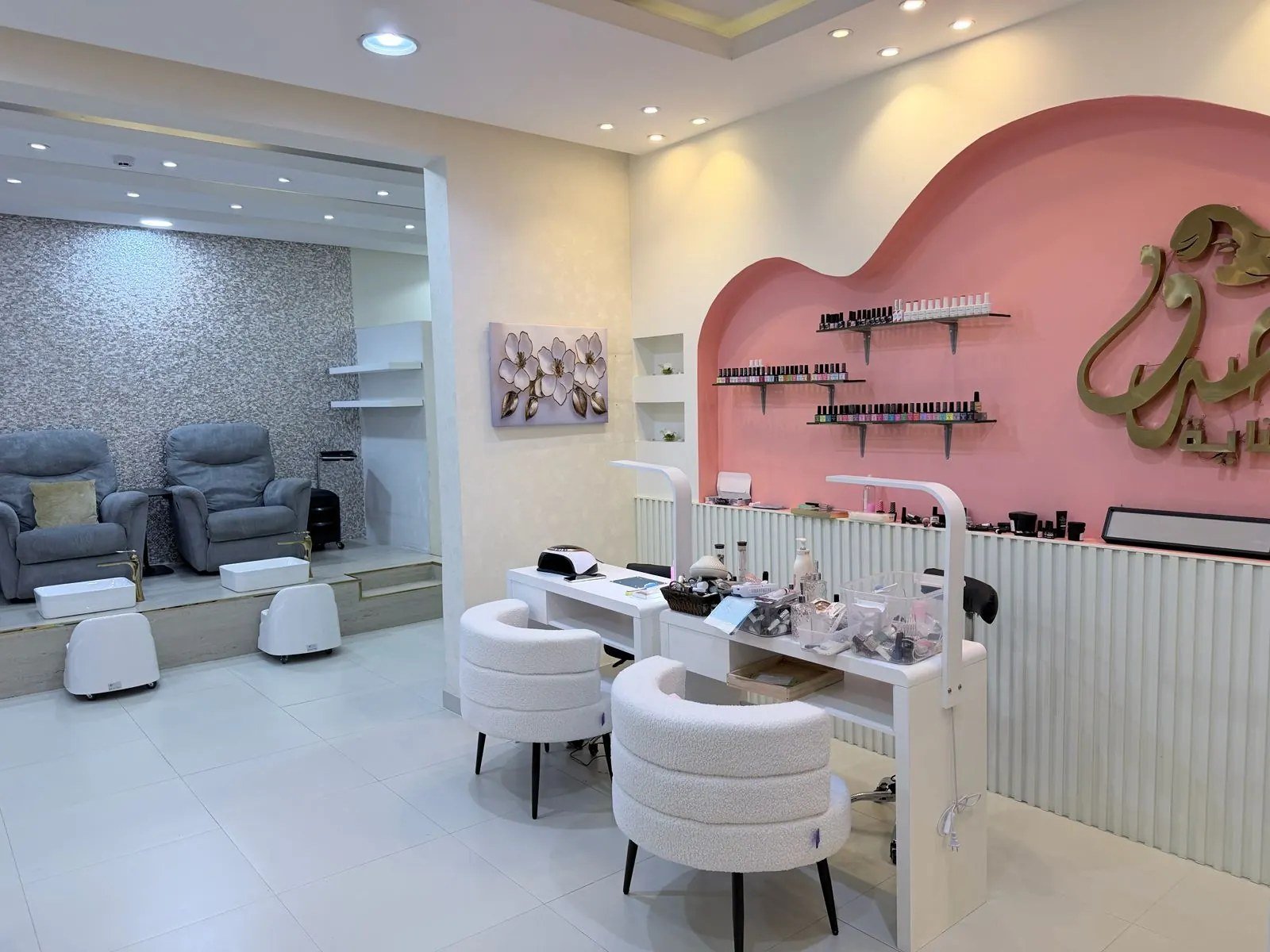 Saddaf Care salon interior